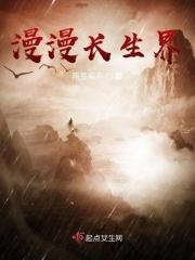 漫漫长长夜
