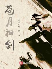 苍月神器能赚钱吗