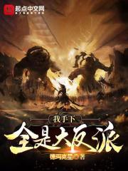 我能看透善恶的人
