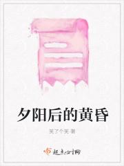 夕阳的黄昏怎么调色颜料