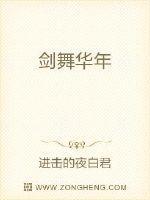 剑舞什么意思