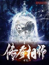 传奇练功师在哪