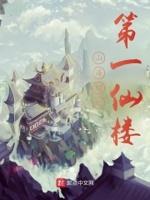 山海经中记载的第一座山是哪座山