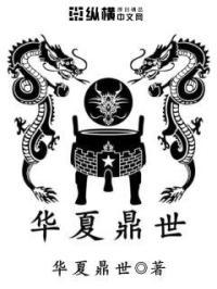 华夏鼎清发行日期