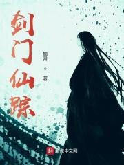 剑开仙门古路攻略