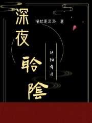 深夜ak