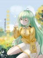 不正常动漫次元答案