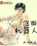 泡面自动售货机怎么用