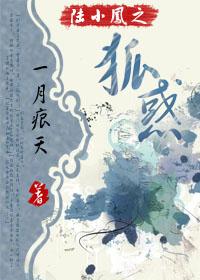 陆小凤