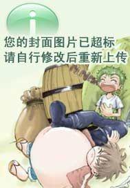 暗魔师的全部