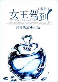 女主驾到 百度
