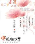 天堂遗迹