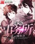 炼魂师等级
