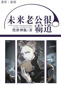 老公霸道的说说