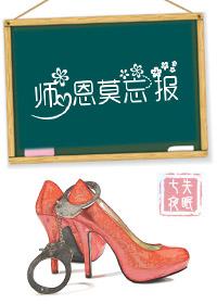师恩难报的诗句