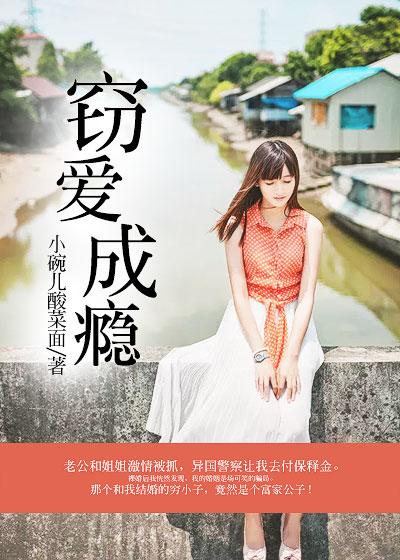 窃爱发光的橙子