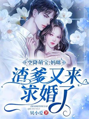 霸总追妻哪里逃