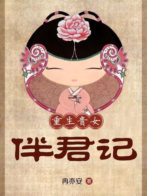 将军不经撩