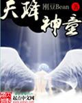 天降神童之子谁还要搬砖短剧