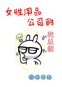 轻狂红颜大小姐威武阅读