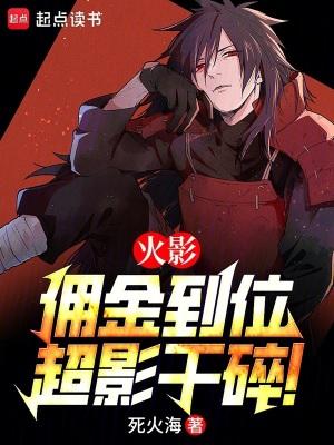 火影忍者超影服务能干嘛
