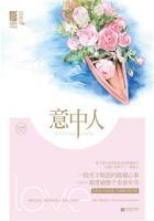温柔只给意中人