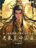 主角 朱允熥