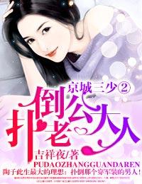遗忘在时光里的重逢