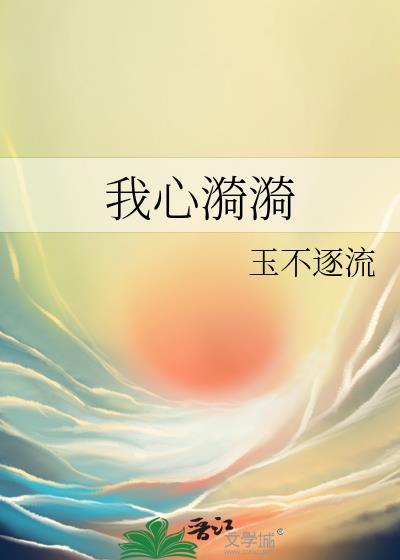 漪狔是什么意思