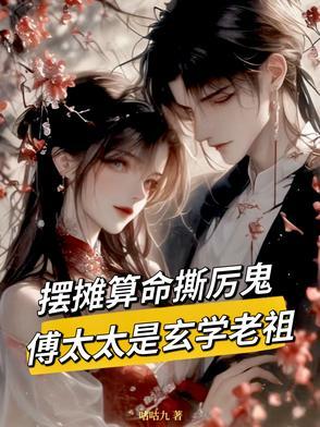 鬼王他要