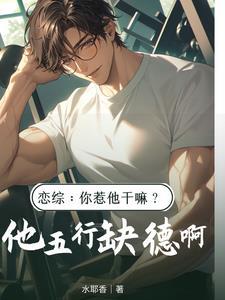 就看你咋的