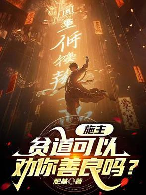 贫僧这里