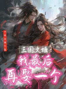 弘农杨氏后裔
