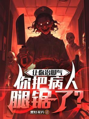 给我解释一下脚气怎么样