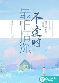 最怕不解深情