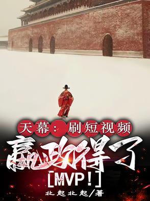 王者天幕多少出