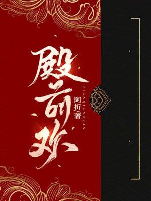 殿前欢·客中