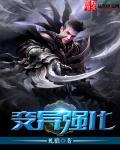 变异狂潮武器强化机零件