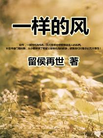 就是没你的陪伴
