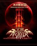 宇宙本源