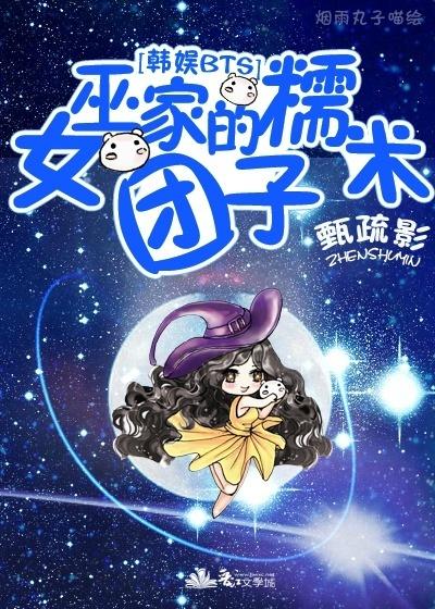 综漫-巫女来袭