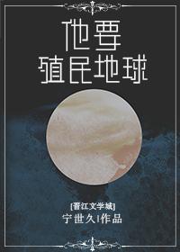 殖民地争夺