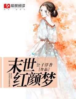 恋爱搜查官动漫