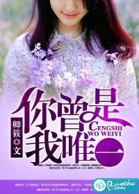 娇妻请入怀沈嘉佑txt235章