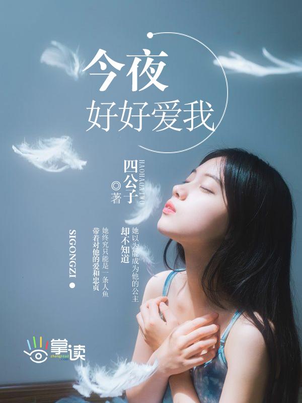 今夜好寂寞歌词王爱华简谱