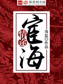 草根的逆袭朱元璋读后感
