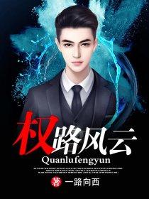 手腕的解释意思是什么