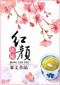 ms芙子的天命凰谋