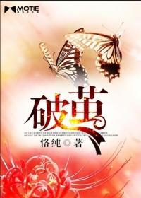 破茧张韶涵