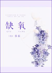 缺氧多久会造成不可恢复损伤
